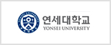 연세대학교