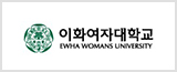 이화여자대학교