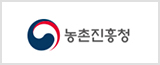 농촌진흥청